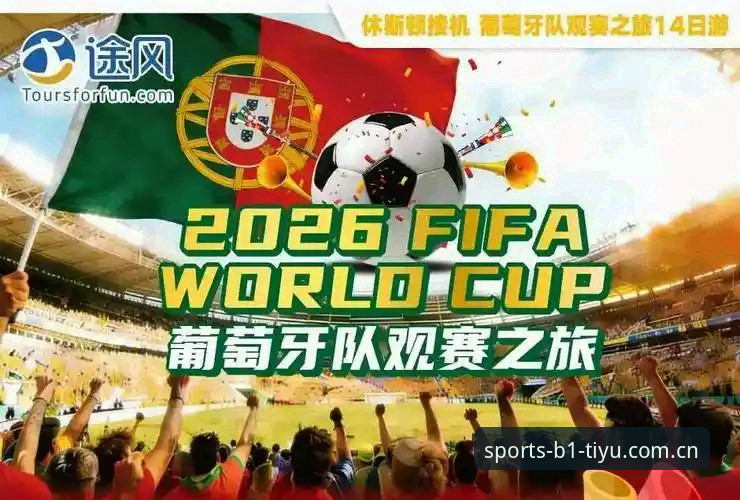 必一体育官方入口 世界杯观赛受阻?从签证困局看必一体育平台追踪国际赛事新体验