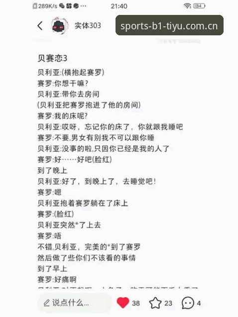 必一体育账号注册 从足球总监的3个艰难决策,看懂贝纳蒂亚在马赛的生存之道
